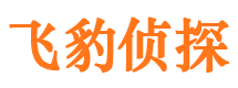 安顺寻人公司